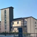 남해 더 시그니처 이미지