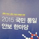 장충체육관 B 이미지