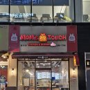 [부산 강서구] 맘스터치 : 명지 오션시티 빅싸이 순살 맛집 메뉴 추천