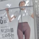 다2소 운동용품 정보 안내ㅡ풀업밴드 두 종류 파네요 이미지