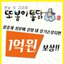 우리치킨 이미지