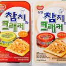 슈넬 이미지