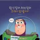 호동초등학교 이미지