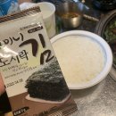 구이연가