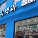 김냇과작은도서관 이미지