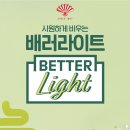 배러 이미지