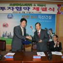 (주)에너지메카 이미지