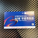썬세탁소 | 인천부평 빈티지샵🎽 &#39;빈티지1티어 부평점&#39; 쇼핑 후기!