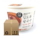 (주)김앤김 이미지