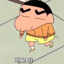 왕십리곱창순대국