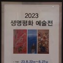 평화프라자
