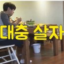 씨오안경 이미지