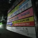 연경LH지구 맞은편 버스정류장 이미지