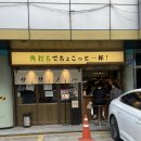 잠실역2번출구 | 샤르르르 녹는 초밥이 찐으로 맛있는 이자카야 사사노하 두 번째 방문 내 돈 내산 후기