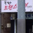 헤라노래주점 이미지