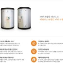 삼양히트보일러 네이버블로그