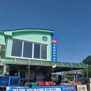 씨유 고창만돌점 | 고창 만돌갯벌체험 만돌 조개 체험비 팁 준비물 점심식사 중국집 상하루