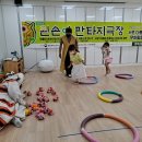 명덕초교병설유치원 이미지