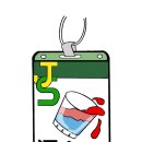 주식회사 비움과채움