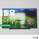 신도TV