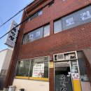 세무서길 | 김해 맛집 김해세무서 근처 목민정 생선구이 후기