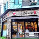 하삼동커피김해관동점