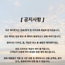 채원플라워 이미지