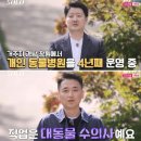 영호목장 이미지