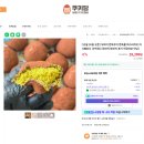 아롬나옴 | [두바이 쫀득쿠키 후기 모음] 송도 미오밀·쿠키담·팔레트·아롬베이크·너구리베이크등