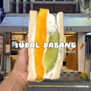 숨겨진 인생 과일산도 맛집, 부산 서면 카페 수달다방 내돈내산 추천