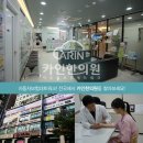 생명마루한의원 이미지