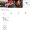 GS25강서화곡로 이미지