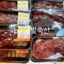 무등축산 이미지