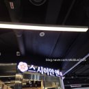 나라문고 - 해남군 북부순환로 148 | 백석 교보문고 핫트랙스 구경 후기 가챠 키캡 인형 키링 피규어 다이어리 문구 필기구 종류