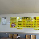 삼성농장 2 이미지