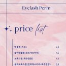 수안뷰티 - 안산시 단원구 | 수안뷰티