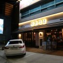 삼호식당 이미지