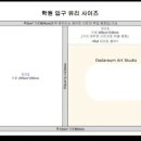 참조은미술학원