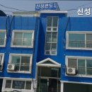 신성펜션 이미지