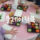 남문행복한홈스쿨 네이버블로그