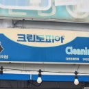 더브러마트 - 중랑구 공릉로2길 31 | 더브러마트