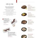 순대실록연수