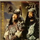 황산벌