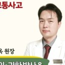 위너한의원 이미지