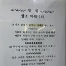 일도축산물장