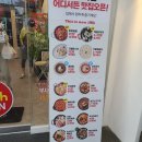 담꾹 등촌역점 이미지