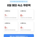 blue-net | 대만 타이베이 메인역 위치 좋은 숙소 추천 가성비 호텔 더 블루 바이 저스트 인 The Blue by Just Inn