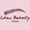 라니뷰티헤어