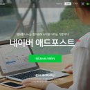 애드뱅크 이미지