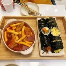 소풍가는날 | [합정] 김밥 맛집｜분식맛집｜&#39;소풍가는 날&#39; 합정점 내돈내산 솔직후기